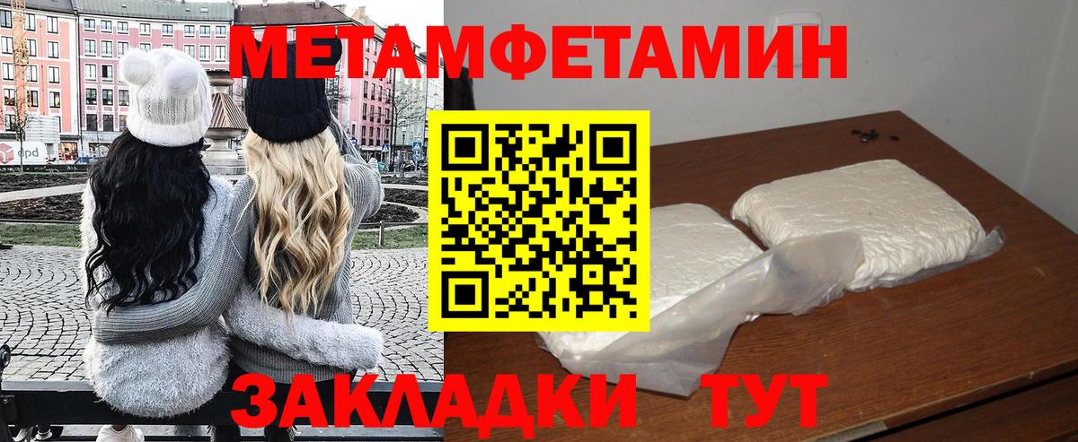 АМФ 98% Сегежа