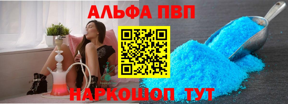 А ПВП Соль Сегежа