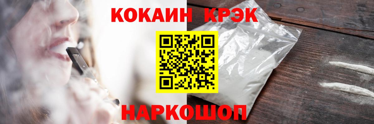 Cocaine Колумбийский Сегежа