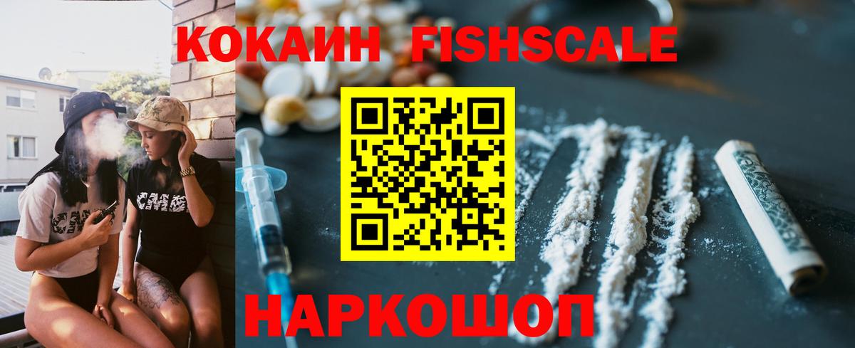 Сегежа  Cocaine 99%  COCAIN Columbia  Вход с VPN 