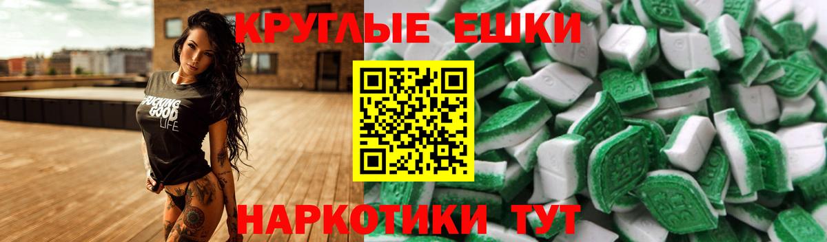 Ecstasy ешки Сегежа