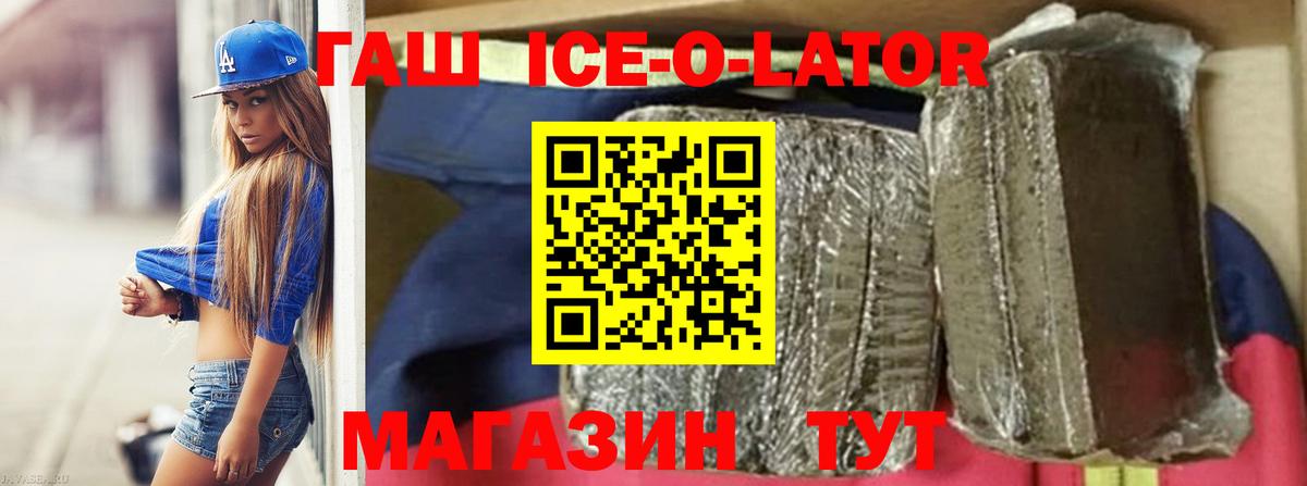 ГАШИШ Cannabis  ГАШ  Сегежа  Вход с VPN  Гашиш Cannabis 