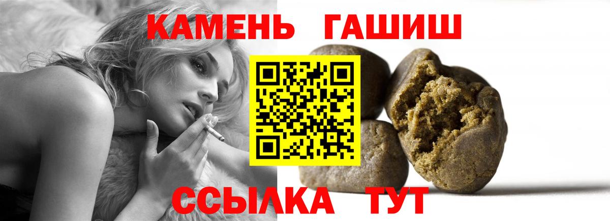 Гашиш 40% ТГК Сегежа