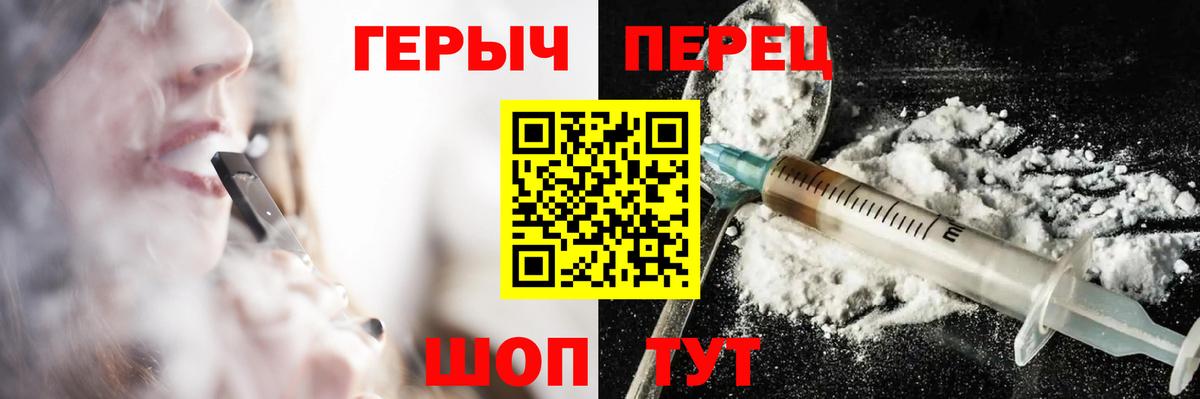 ГЕРОИН VHQ Сегежа
