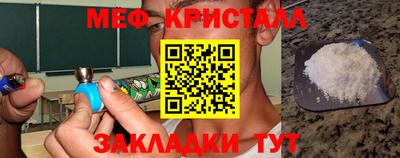 дурь Обнинск