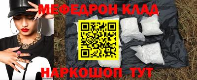 дурь Обнинск
