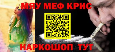кокаин премиум Новозыбков