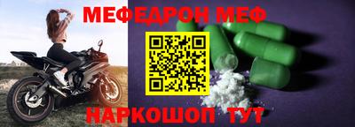 кокаин премиум Новозыбков