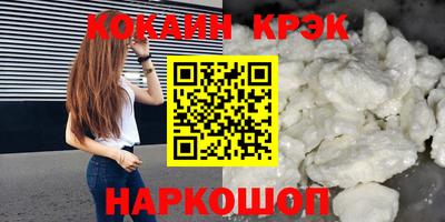 apvp Новокубанск