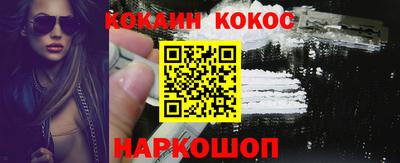 кокаин колумбия Нягань