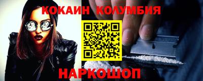 индика Новодвинск