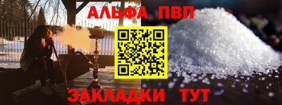 apvp Новокубанск