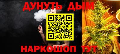 кокаин премиум Новозыбков