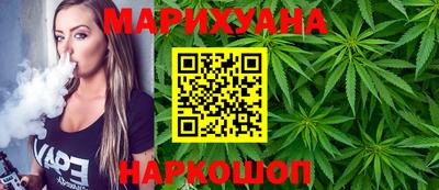кокаин премиум Новозыбков