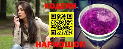 кокаин премиум Новозыбков