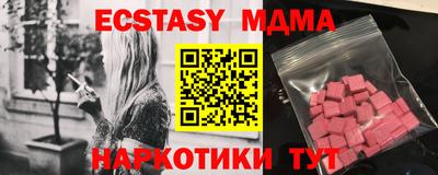 кокаин премиум Новозыбков