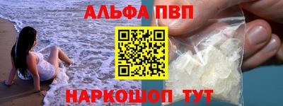 индика Новодвинск