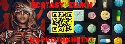 индика Новодвинск