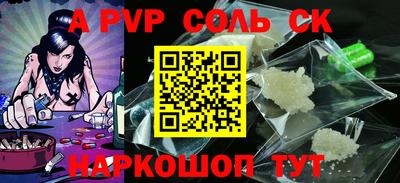 кокаин премиум Новозыбков