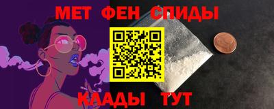 кокаин премиум Новозыбков