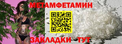 apvp Новокубанск