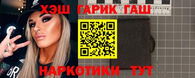 кокаин премиум Новозыбков