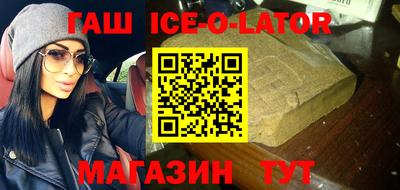 apvp Новокубанск