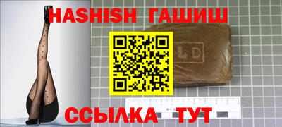 apvp Новокубанск