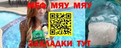 кокаин премиум Новозыбков