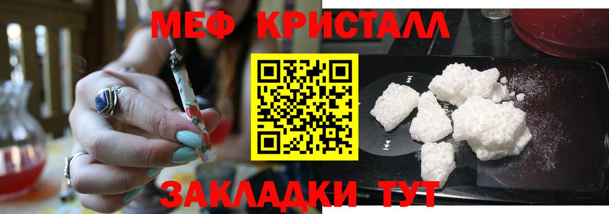 МЕФ кристаллы  МЯУ-МЯУ  Вход с VPN  Сегежа  Мефедрон мяу мяу  Мефедрон 
