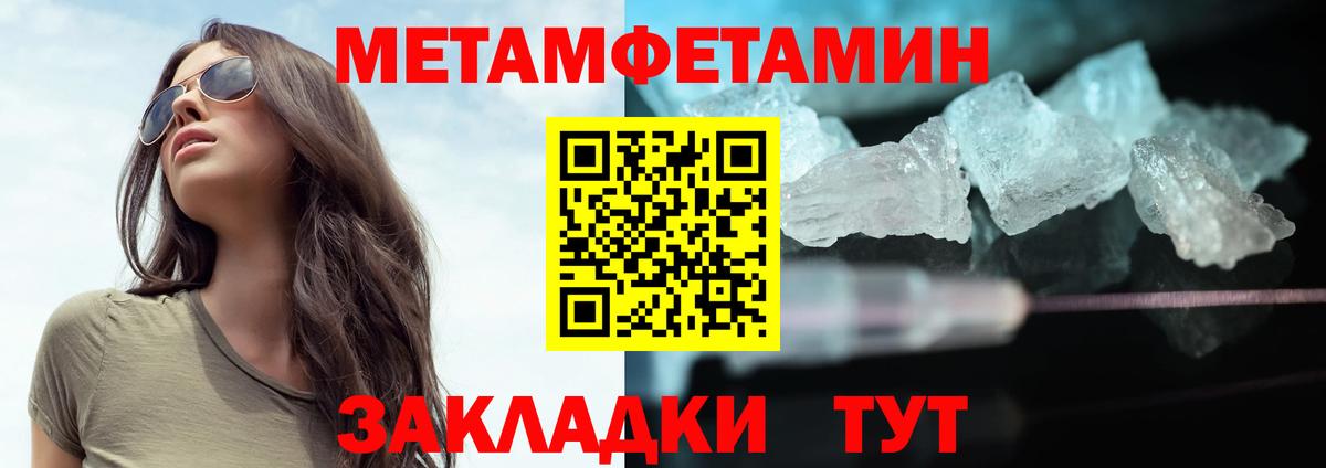 МЕТАМФЕТАМИН мет  МЕТАМФЕТАМИН мет  Вход с VPN  Сегежа 