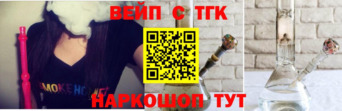 Дистиллят ТГК Wax Сегежа