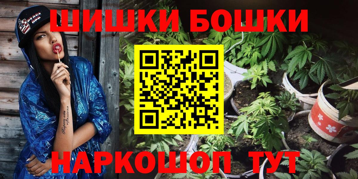 МАРИХУАНА планчик Сегежа