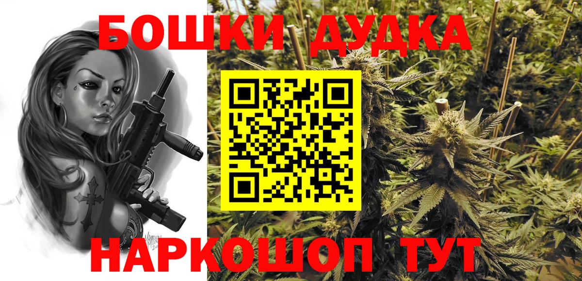 Бошки марихуана сатива  Вход с VPN  Сегежа  Шишки марихуана THC 21%  Каннабис SATIVA & INDICA 